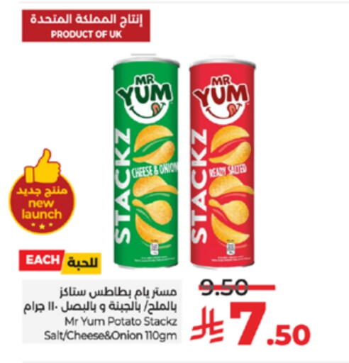 Onion Potato available at LULU Hypermarket in KSA, Saudi Arabia, Saudi - Tabuk