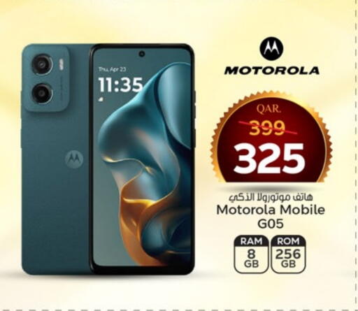 available at باريس هايبرماركت in قطر - الوكرة
