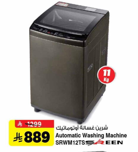 Washing Machine available at Al Madina Hypermarket in KSA, Saudi Arabia, Saudi - Riyadh