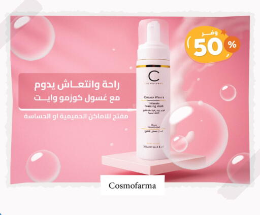 available at United Pharmacies in KSA, Saudi Arabia, Saudi - Unayzah