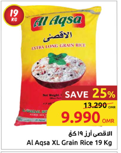 available at Sultan Center  in Oman - Sohar