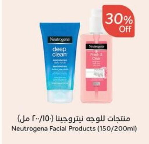 available at Hyper Panda in KSA, Saudi Arabia, Saudi - Al Bahah