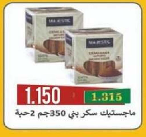 available at North West Sulaibkhat Coop in Kuwait - Jahra Governorate