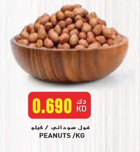 available at Grand Hyper in Kuwait - Jahra Governorate