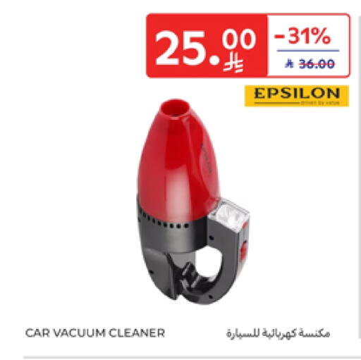 Household Essentials in Carrefour, Saudi Arabia Offers - Saudi Arabia available at Carrefour in KSA, Saudi Arabia, Saudi - Sakaka