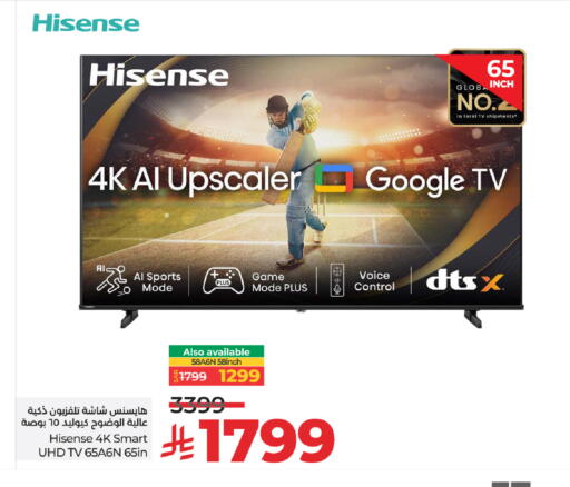 HISENSE Smart TV available at LULU Hypermarket in KSA, Saudi Arabia, Saudi - Riyadh