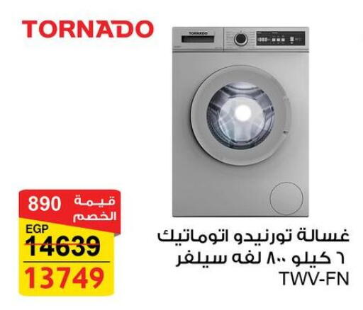 TORNADO Washing Machine available at Fathalla Market  in Egypt - Cairo