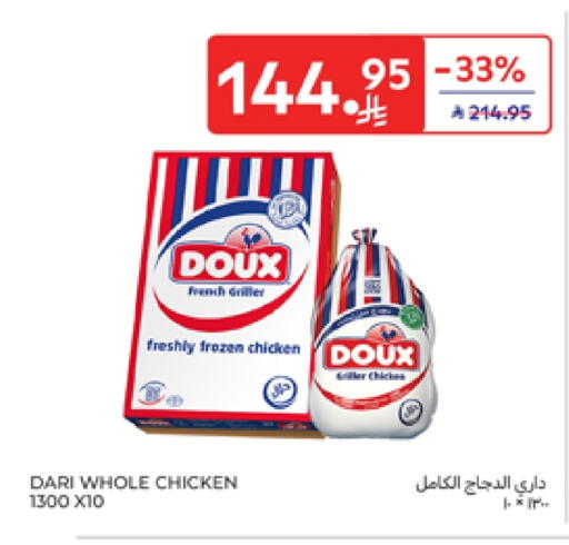 Frozen Whole Chicken available at Carrefour in KSA, Saudi Arabia, Saudi - Sakaka