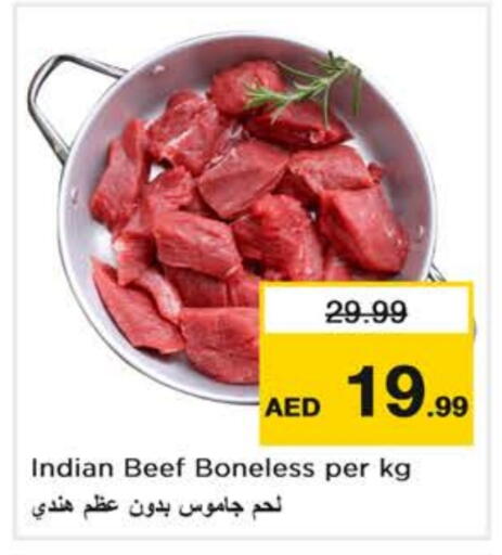 حم بقرى available at نستو هايبرماركت in الإمارات العربية المتحدة , الامارات - أبو ظبي