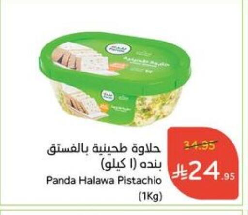 available at Hyper Panda in KSA, Saudi Arabia, Saudi - Medina