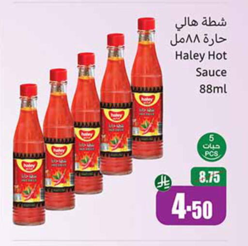 HALEY Hot Sauce available at Othaim Markets in KSA, Saudi Arabia, Saudi - Bishah