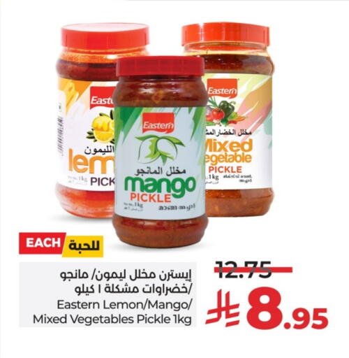 EASTERN Pickle available at LULU Hypermarket in KSA, Saudi Arabia, Saudi - Hail