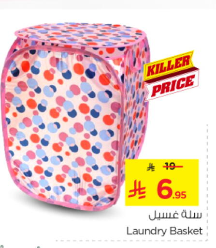 available at Nesto in KSA, Saudi Arabia, Saudi - Al Majmaah