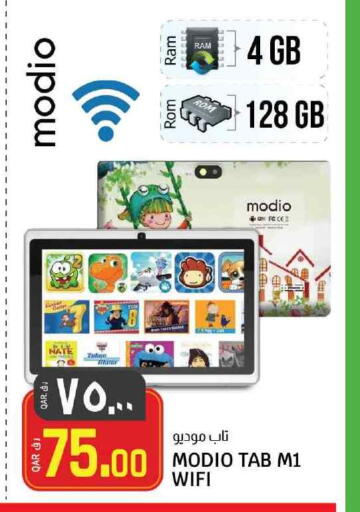 available at Saudia Hypermarket in Qatar - Doha