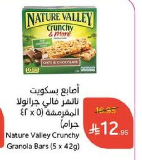 available at Hyper Panda in KSA, Saudi Arabia, Saudi - Khafji