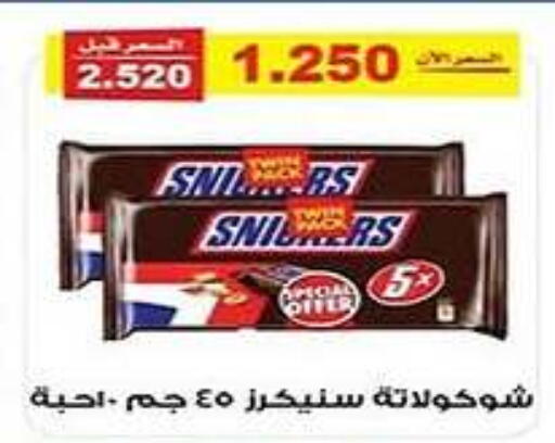 available at Al Fintass Cooperative Society  in Kuwait - Kuwait City