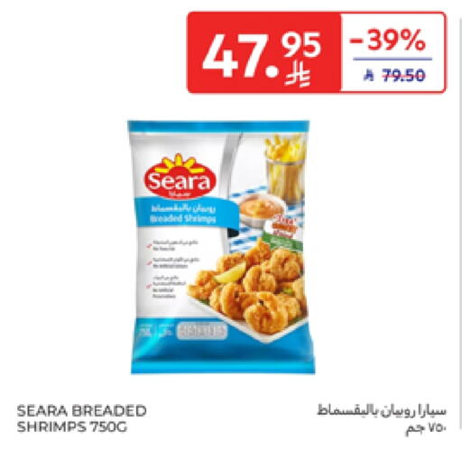 SEARA available at Carrefour in KSA, Saudi Arabia, Saudi - Dammam