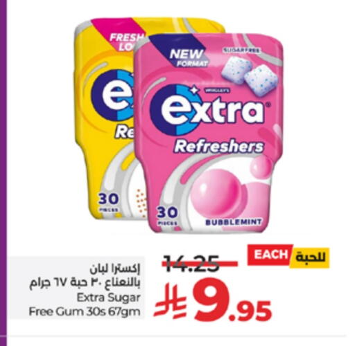 available at LULU Hypermarket in KSA, Saudi Arabia, Saudi - Hafar Al Batin