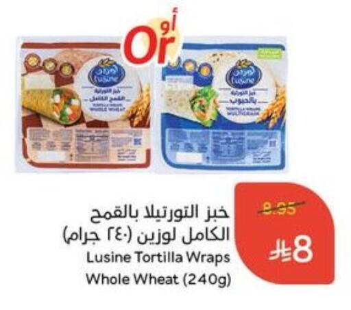 الخبز و الكعك in هايبر بنده, المملكة العربية السعودية Offers - المملكة العربية السعودية available at هايبر بنده in مملكة العربية السعودية, السعودية, سعودية - خميس مشيط