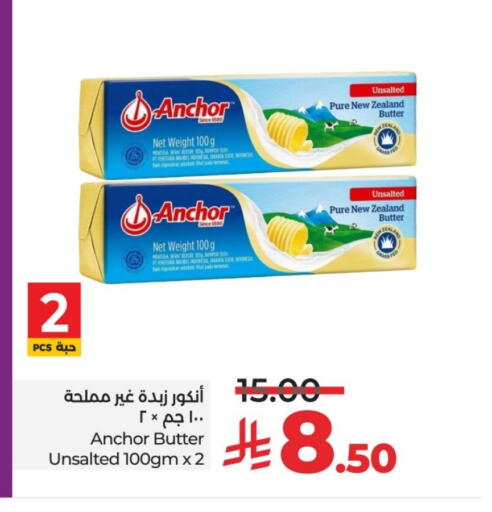 ANCHOR available at LULU Hypermarket in KSA, Saudi Arabia, Saudi - Riyadh