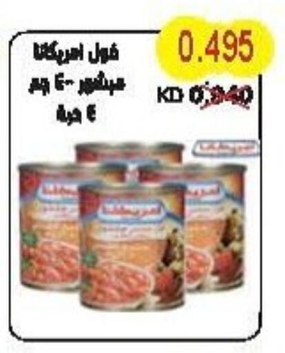 AMERICANA available at Salwa Co-Operative Society  in Kuwait - Jahra Governorate