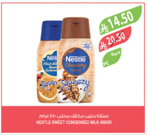 NESTLE Condensed Milk available at Farm  in KSA, Saudi Arabia, Saudi - Riyadh