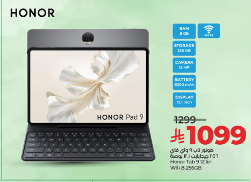 HONOR available at LULU Hypermarket in KSA, Saudi Arabia, Saudi - Hafar Al Batin