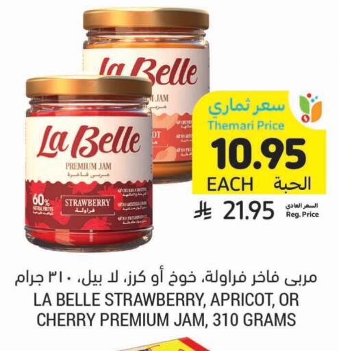 Jam available at Tamimi Market in KSA, Saudi Arabia, Saudi - Jeddah