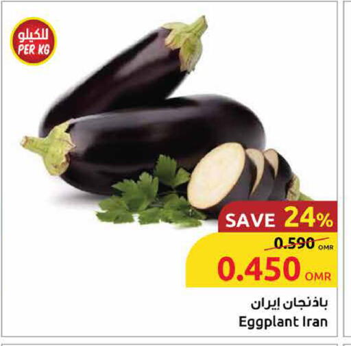 Eggplant from Iran available at Sultan Center  in Oman - Sohar