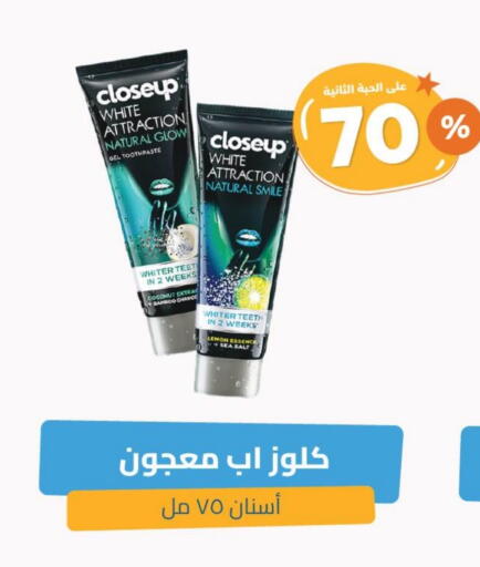 CLOSE UP Toothpaste available at United Pharmacies in KSA, Saudi Arabia, Saudi - Ar Rass