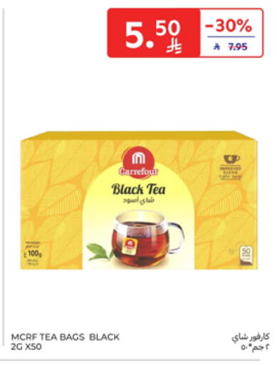 Tea Bags available at Carrefour in KSA, Saudi Arabia, Saudi - Sakaka