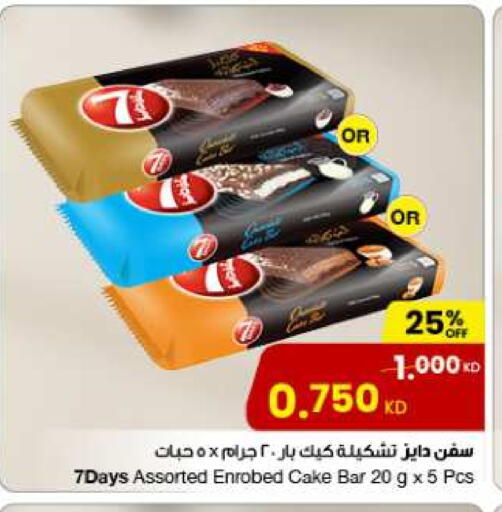available at The Sultan Center in Kuwait - Jahra Governorate