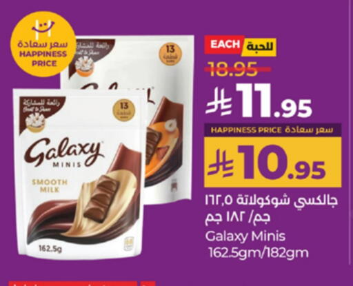 GALAXY available at LULU Hypermarket in KSA, Saudi Arabia, Saudi - Tabuk