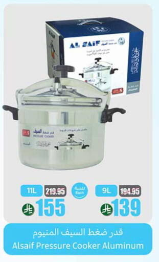 available at Othaim Markets in KSA, Saudi Arabia, Saudi - Saihat