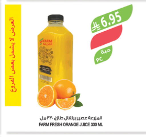 Orange available at Farm  in KSA, Saudi Arabia, Saudi - Najran