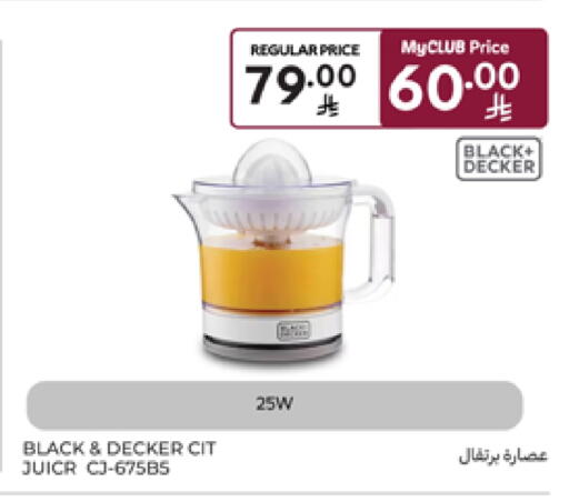 أدوات المطبخ in كارفور, المملكة العربية السعودية Offers - المملكة العربية السعودية جي بي إل عصارة available at كارفور in مملكة العربية السعودية, السعودية, سعودية - الخبر