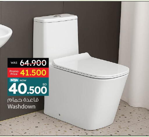 Home Fixtures & Fittings in Ansar Gallery, Bahrain available at Ansar Gallery in Bahrain