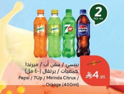 Orange available at Hyper Panda in KSA, Saudi Arabia, Saudi - Jazan