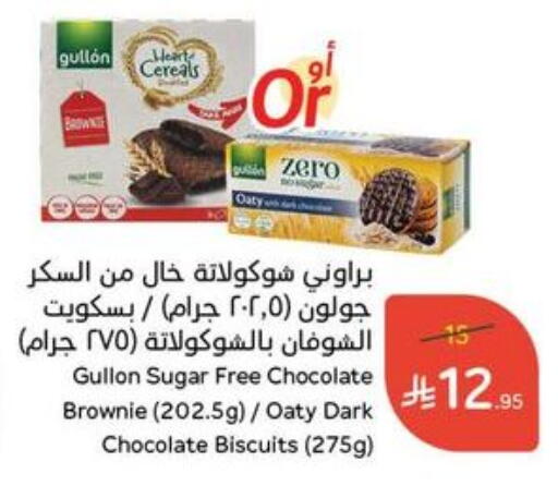 available at Hyper Panda in KSA, Saudi Arabia, Saudi - Mahayil