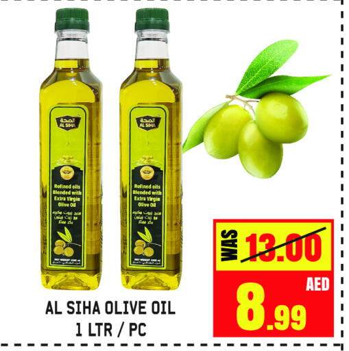 Virgin Olive Oil available at GIFT MART- Sharjah in UAE - Sharjah / Ajman