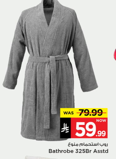 available at مارك & سيف in مملكة العربية السعودية, السعودية, سعودية - الأحساء‎