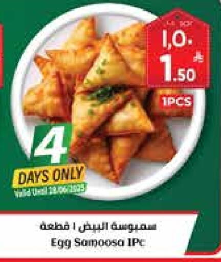 available at City Flower in KSA, Saudi Arabia, Saudi - Jubail