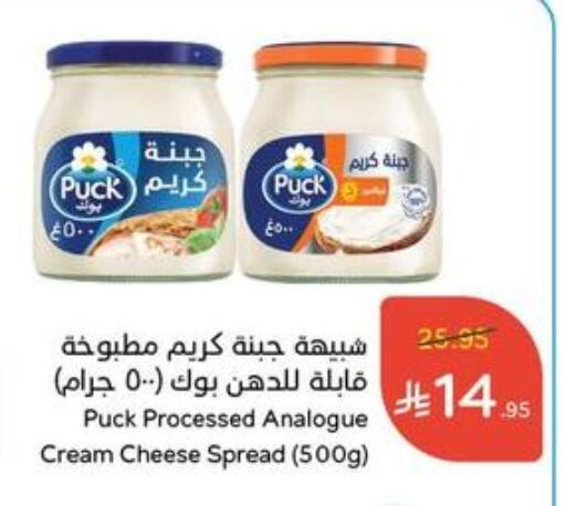 available at Hyper Panda in KSA, Saudi Arabia, Saudi - Jazan
