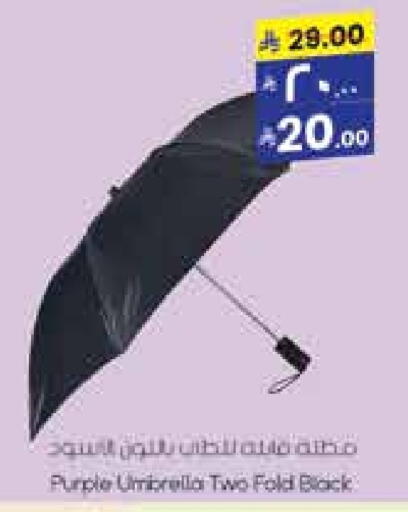 Household Essentials in City Flower, Saudi Arabia Offers - Saudi Arabia available at City Flower in KSA, Saudi Arabia, Saudi - Sakaka
