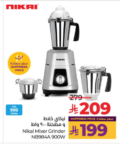 NIKAI Mixer / Grinder available at LULU Hypermarket in KSA, Saudi Arabia, Saudi - Al Khobar