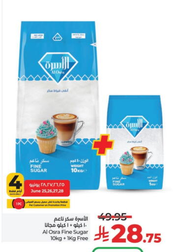 available at لولو هايبرماركت in مملكة العربية السعودية, السعودية, سعودية - الخرج