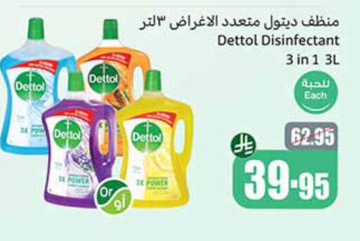DETTOL Disinfectant available at Othaim Markets in KSA, Saudi Arabia, Saudi - Qatif