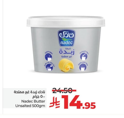 نادك available at لولو هايبرماركت in مملكة العربية السعودية, السعودية, سعودية - سيهات