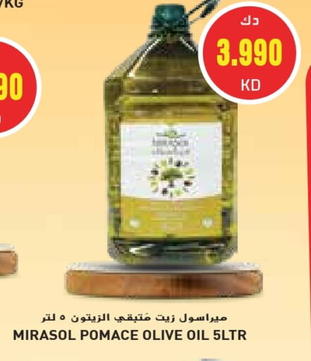 زيت الزيتون available at جراند هايبر in الكويت - محافظة الجهراء