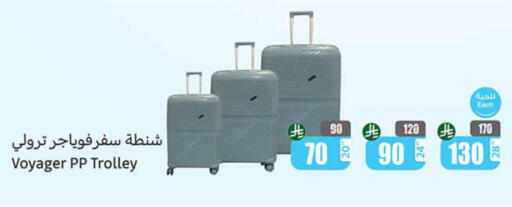 available at Othaim Markets in KSA, Saudi Arabia, Saudi - Rafha